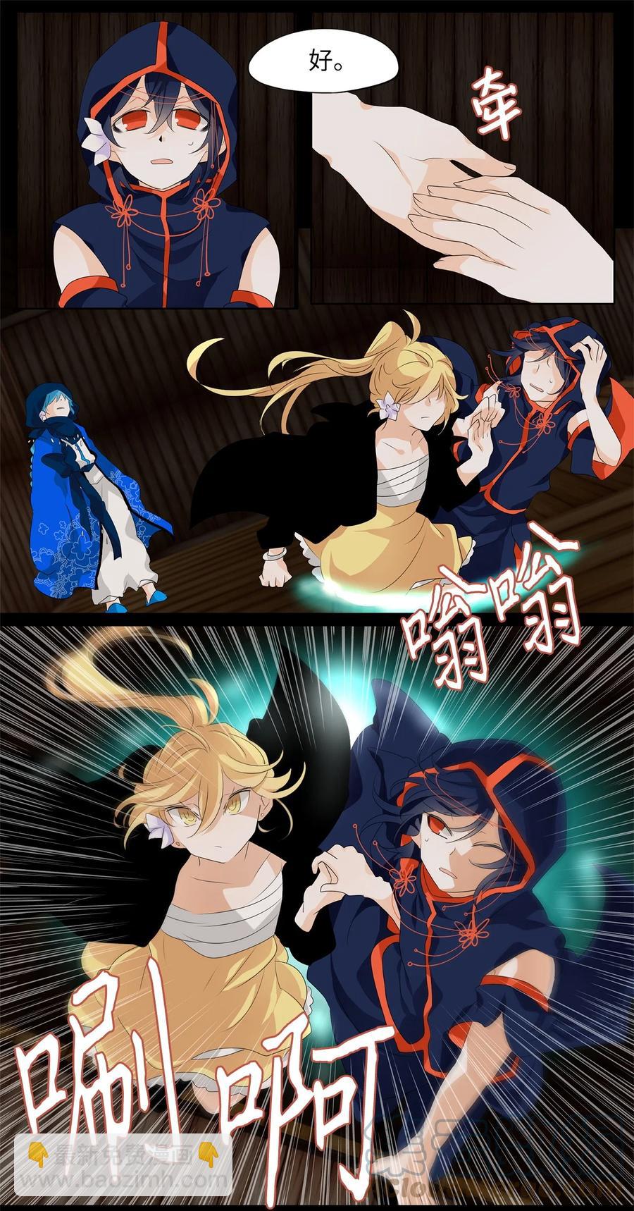 184 白日梦（十五）-第183话