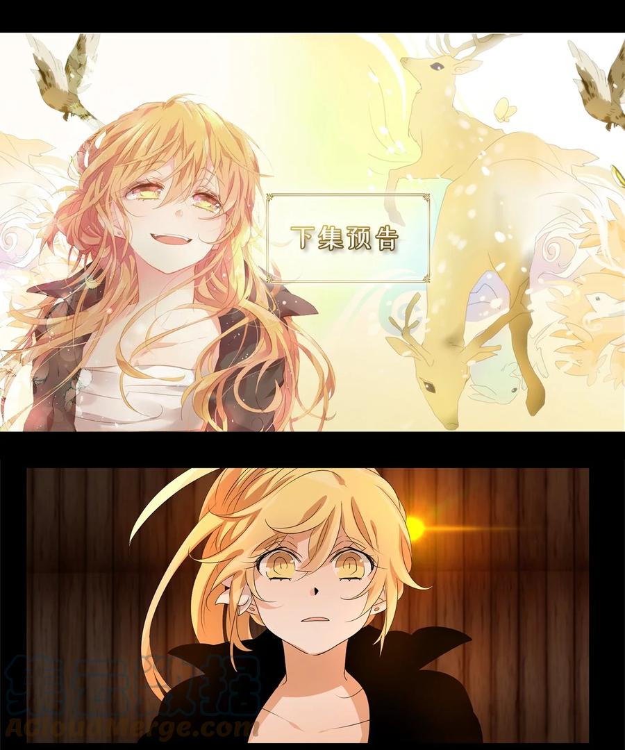 184 白日梦（十五）-第183话