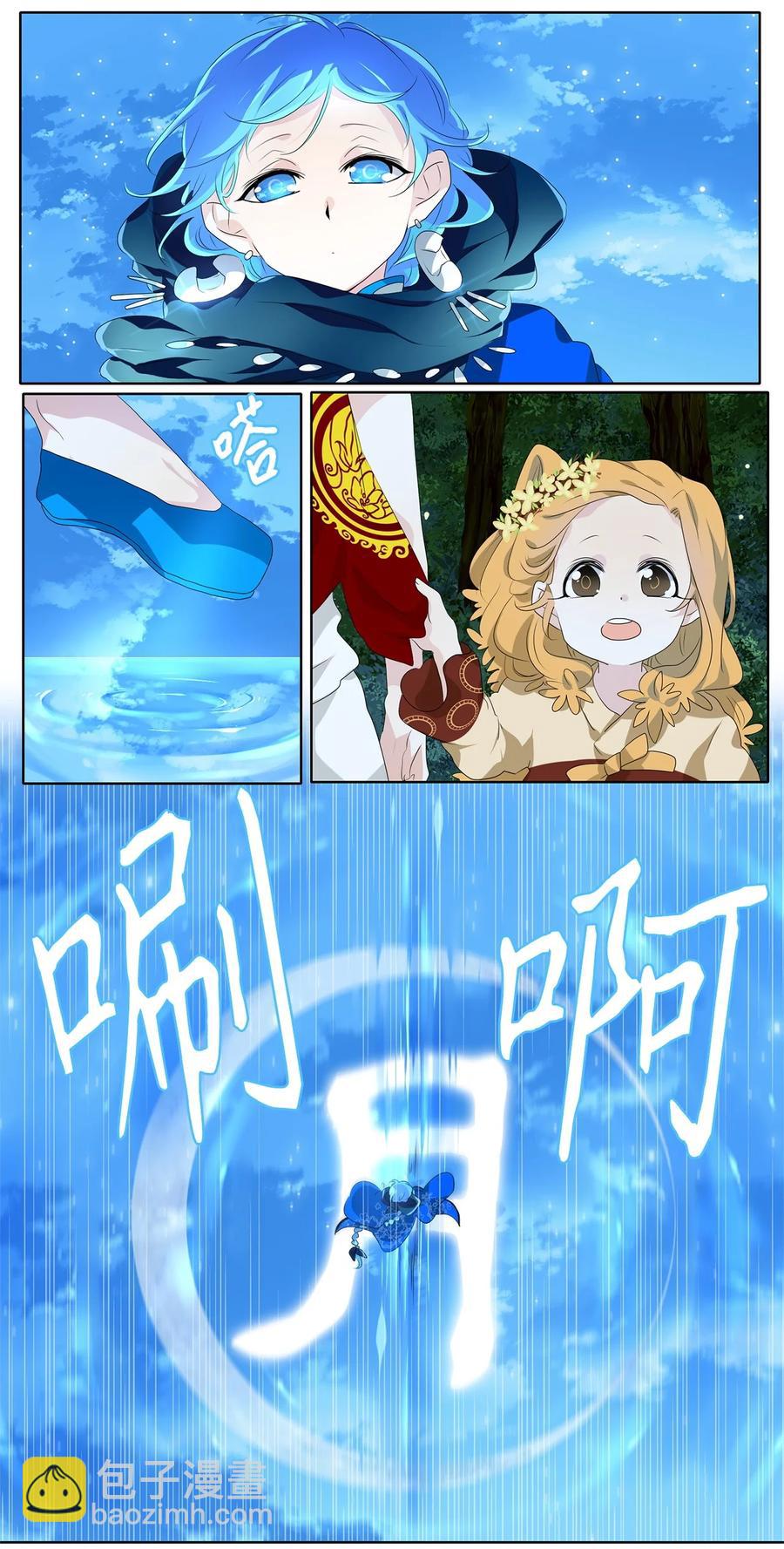 184 白日梦（十五）-第183话