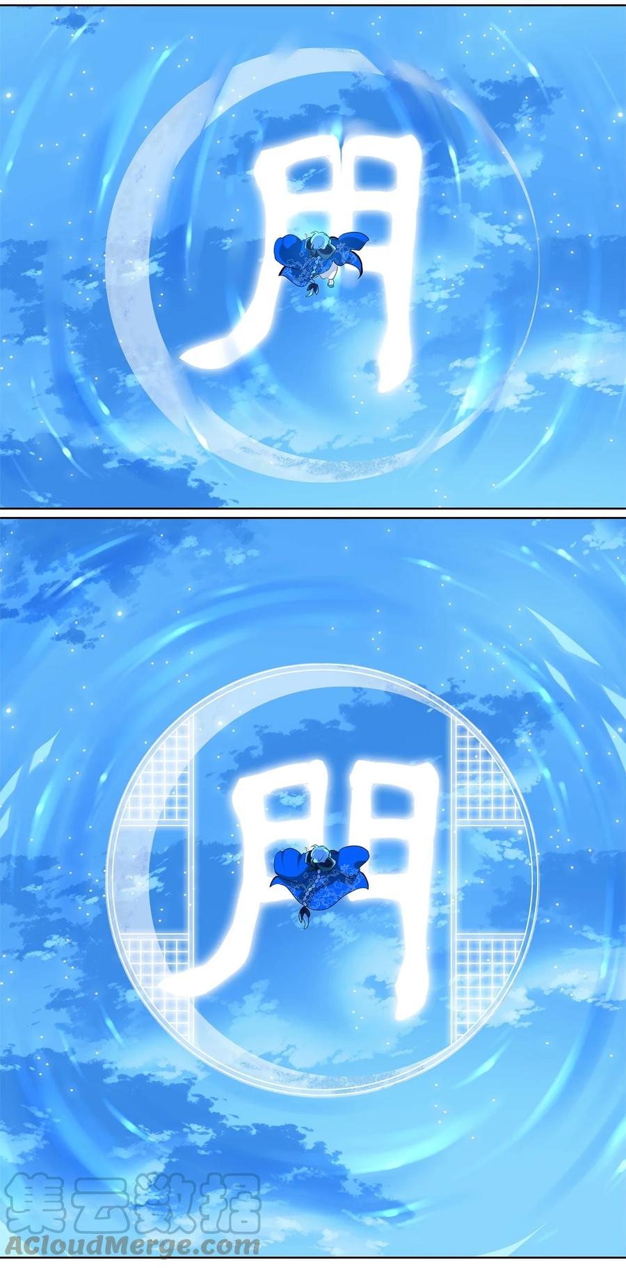 184 白日梦（十五）-第183话