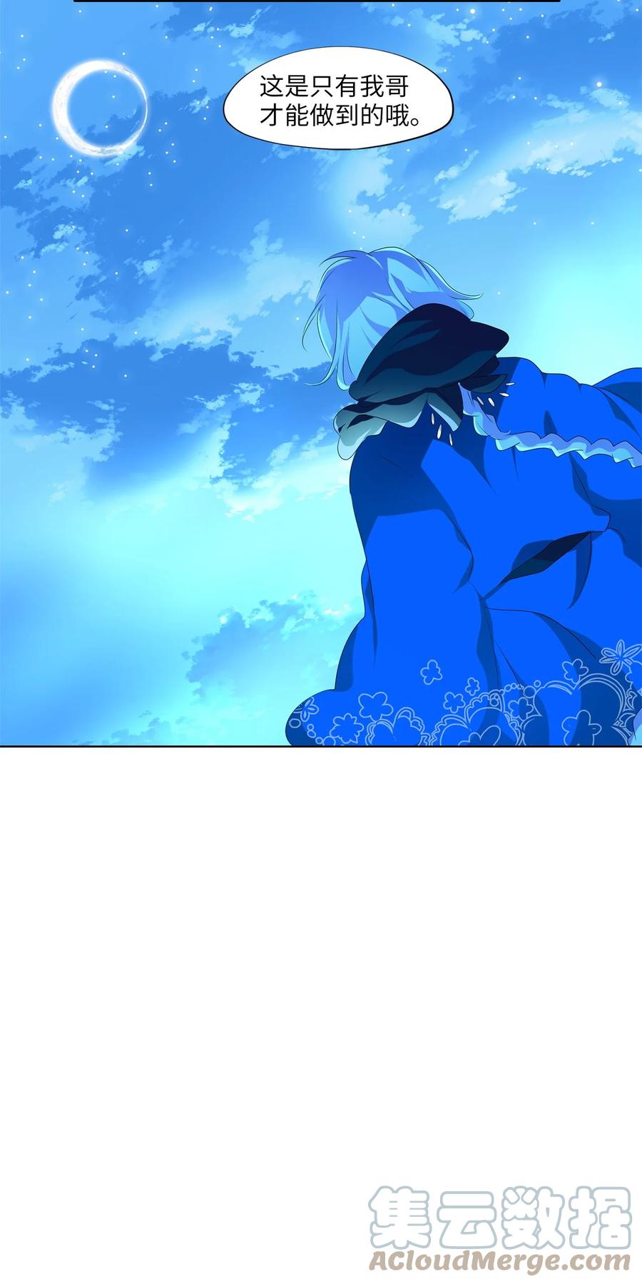 184 白日梦（十五）-第183话