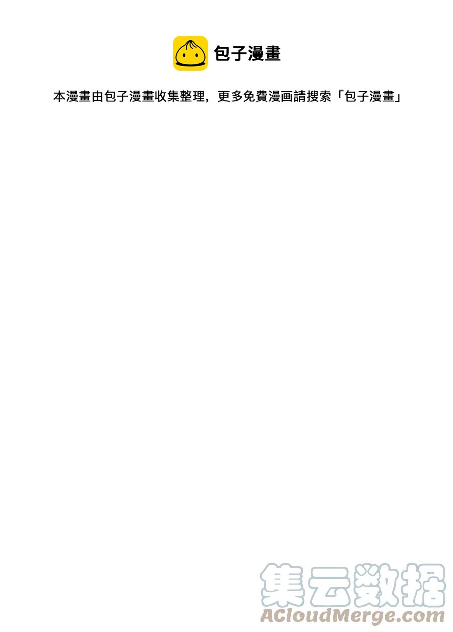 186 白日梦（十七）-第185话