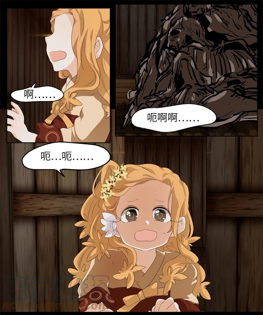 186 白日梦（十七）-第185话