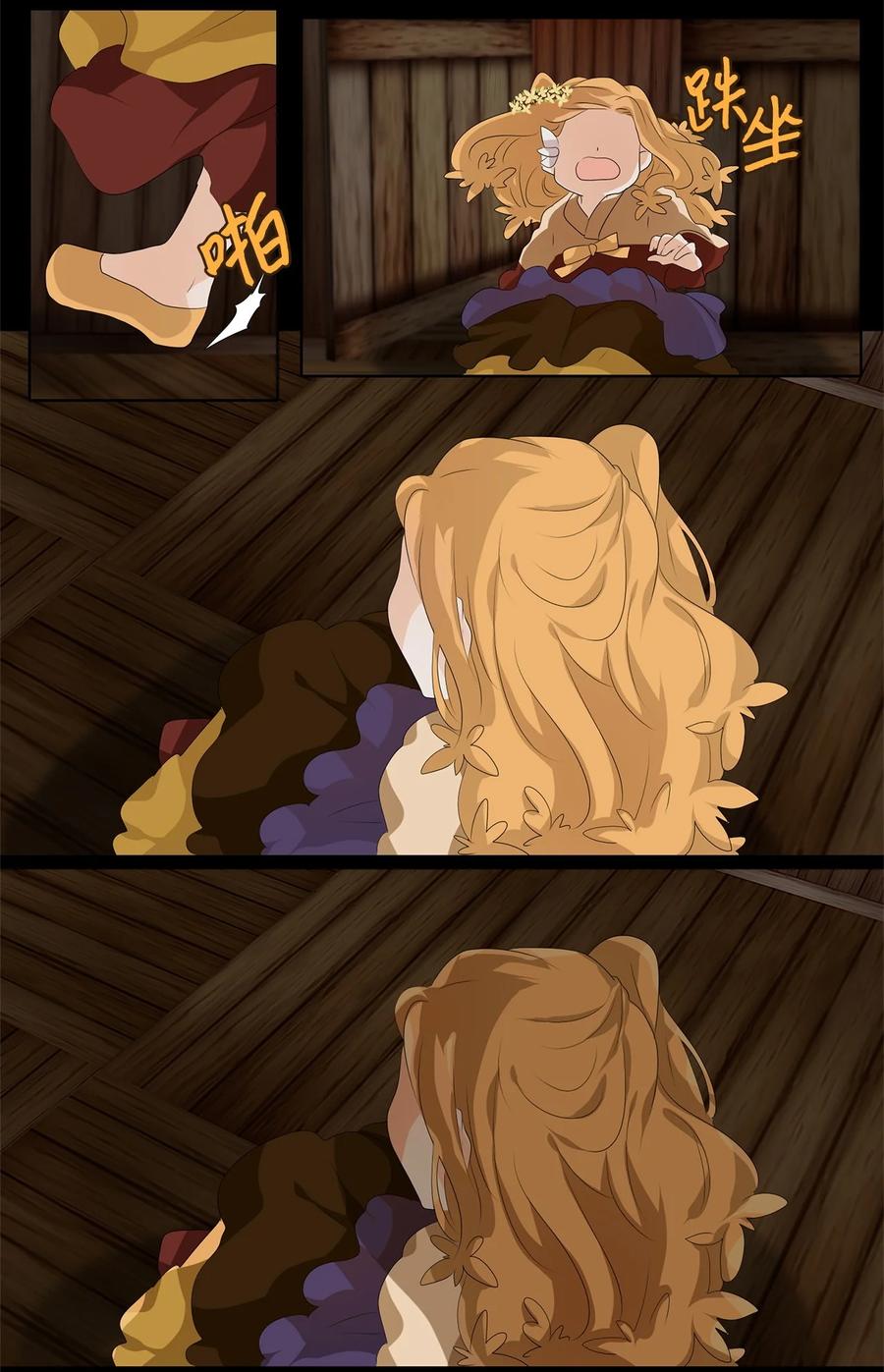 186 白日梦（十七）-第185话