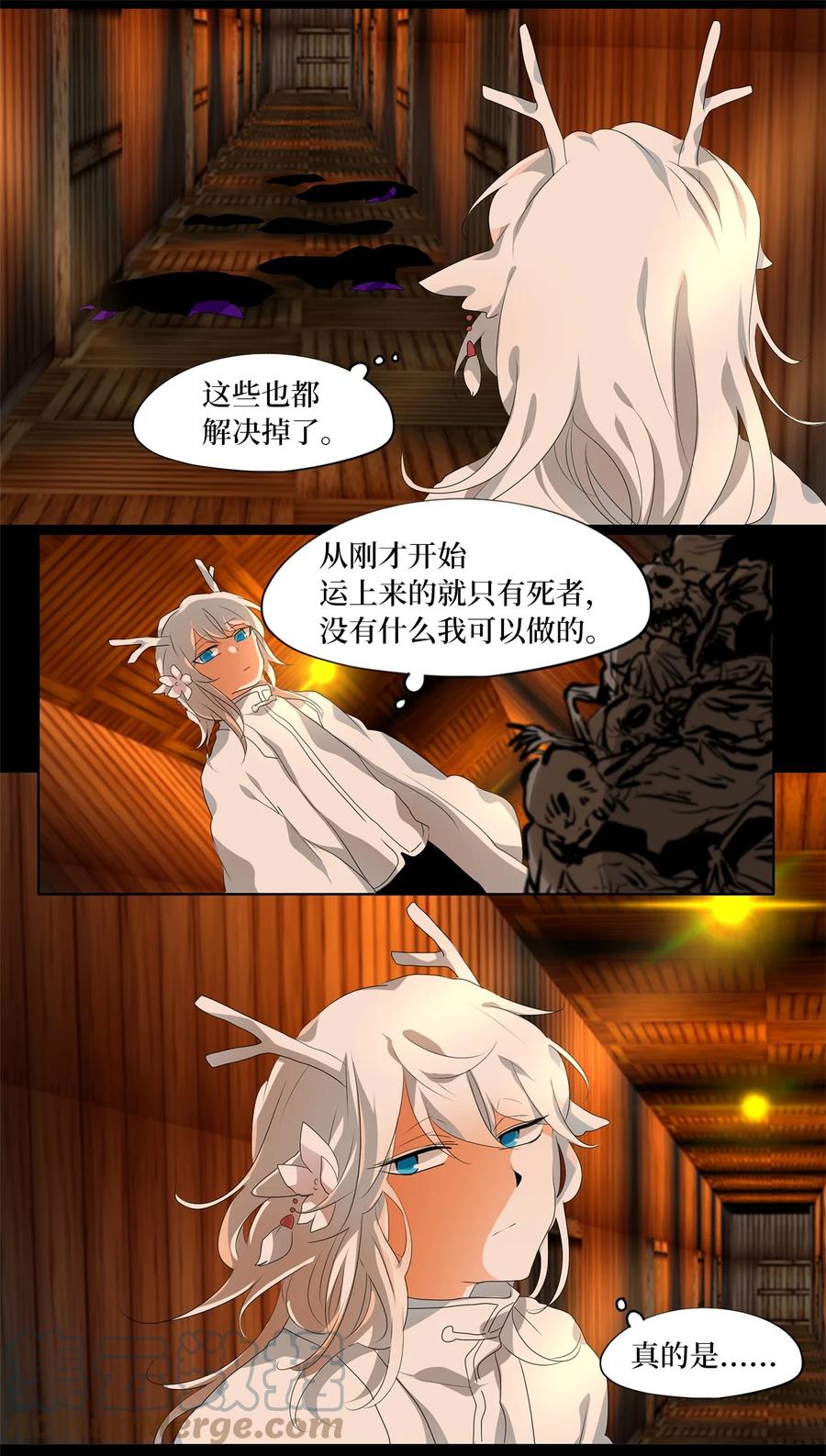 186 白日梦（十七）-第185话