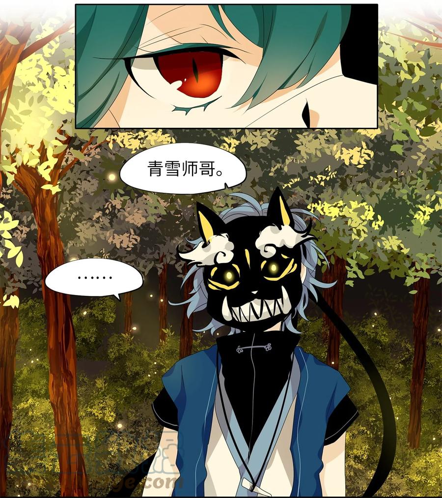 186 白日梦（十七）-第185话