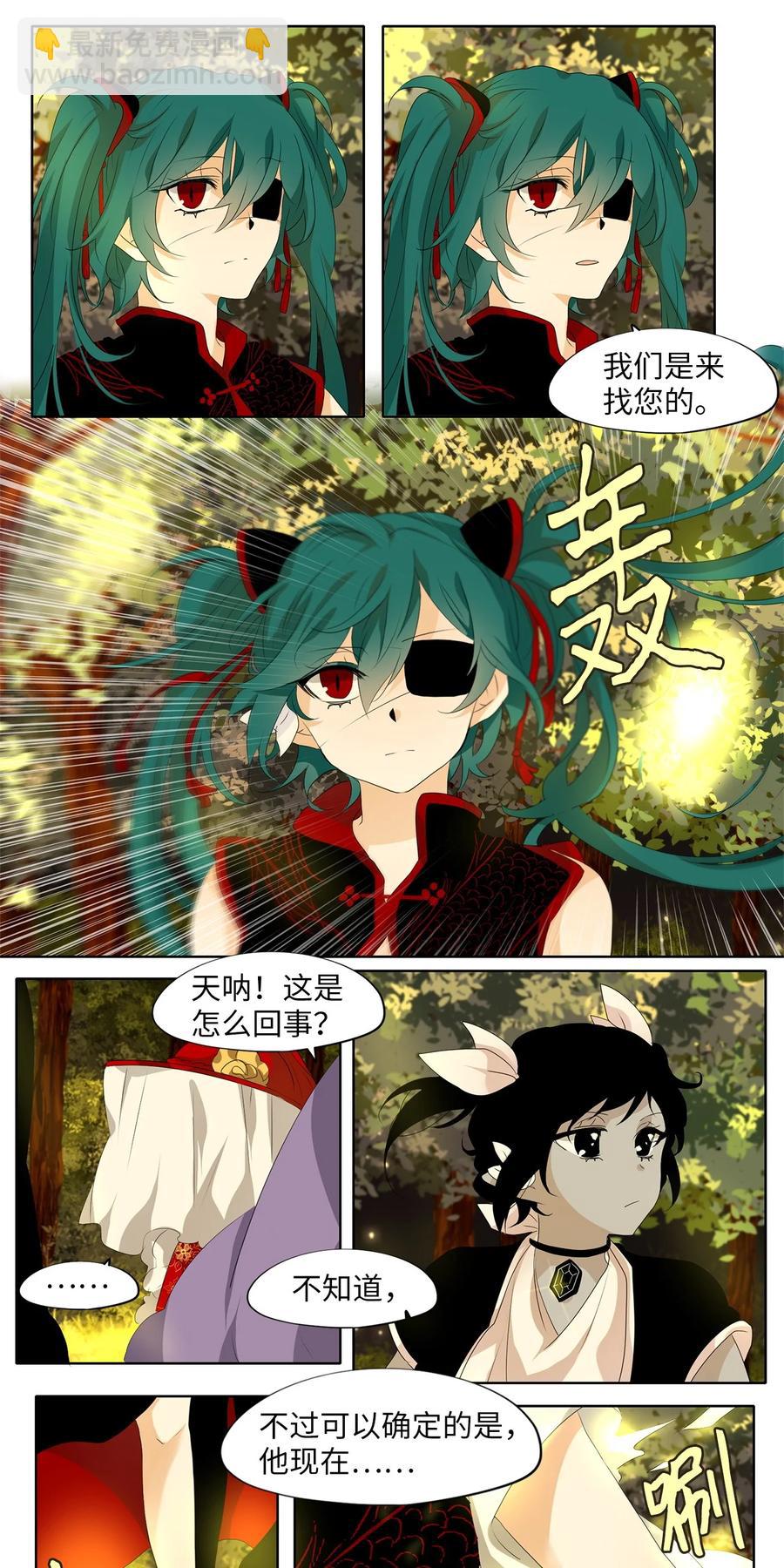 186 白日梦（十七）-第185话