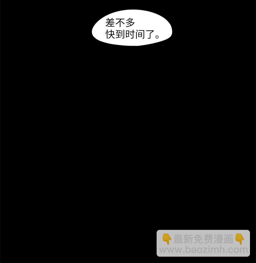 199 五色筵宴（一）-第197话