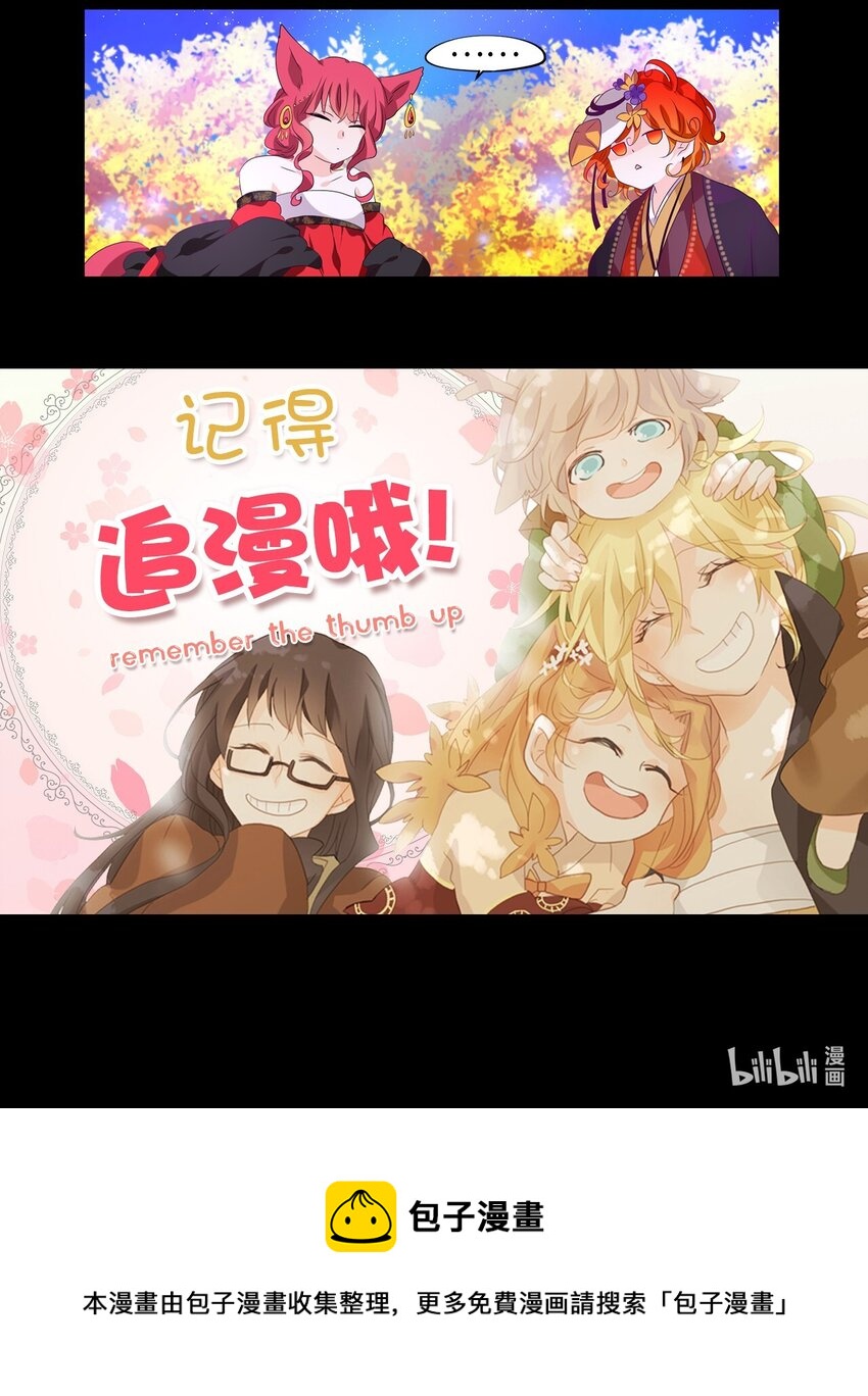 199 五色筵宴（一）-第197话