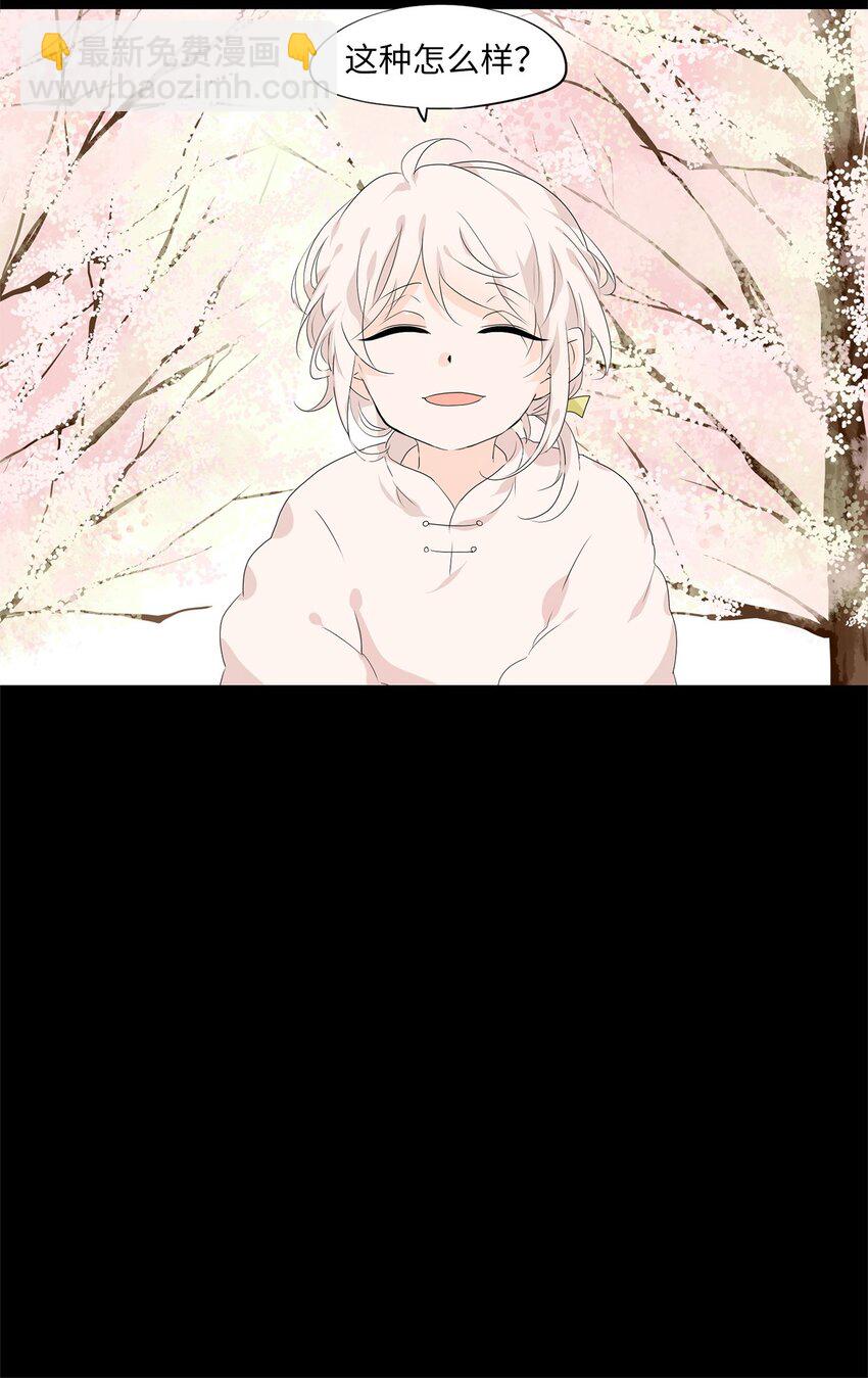 199 五色筵宴（一）-第197话