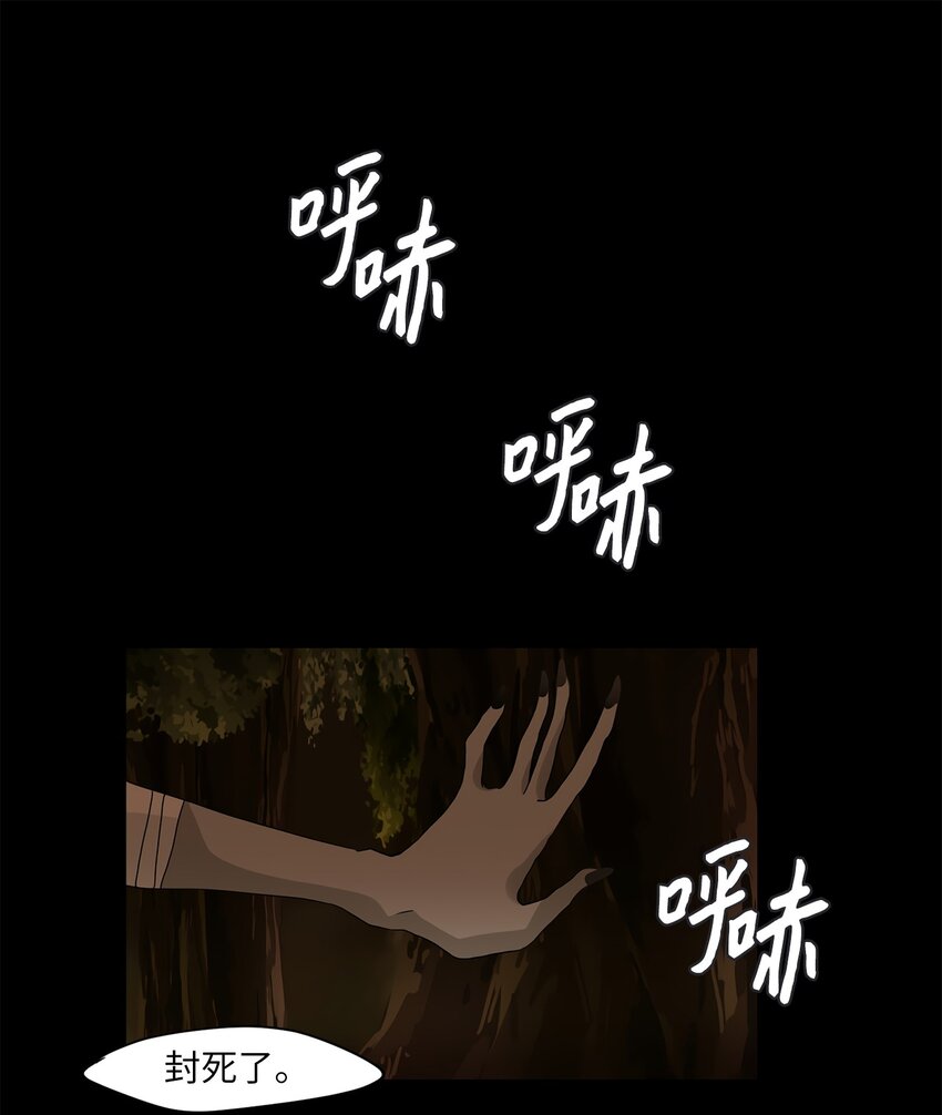 020 山谷回音（一）-第21话