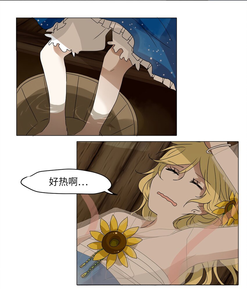 020 山谷回音（一）-第21话