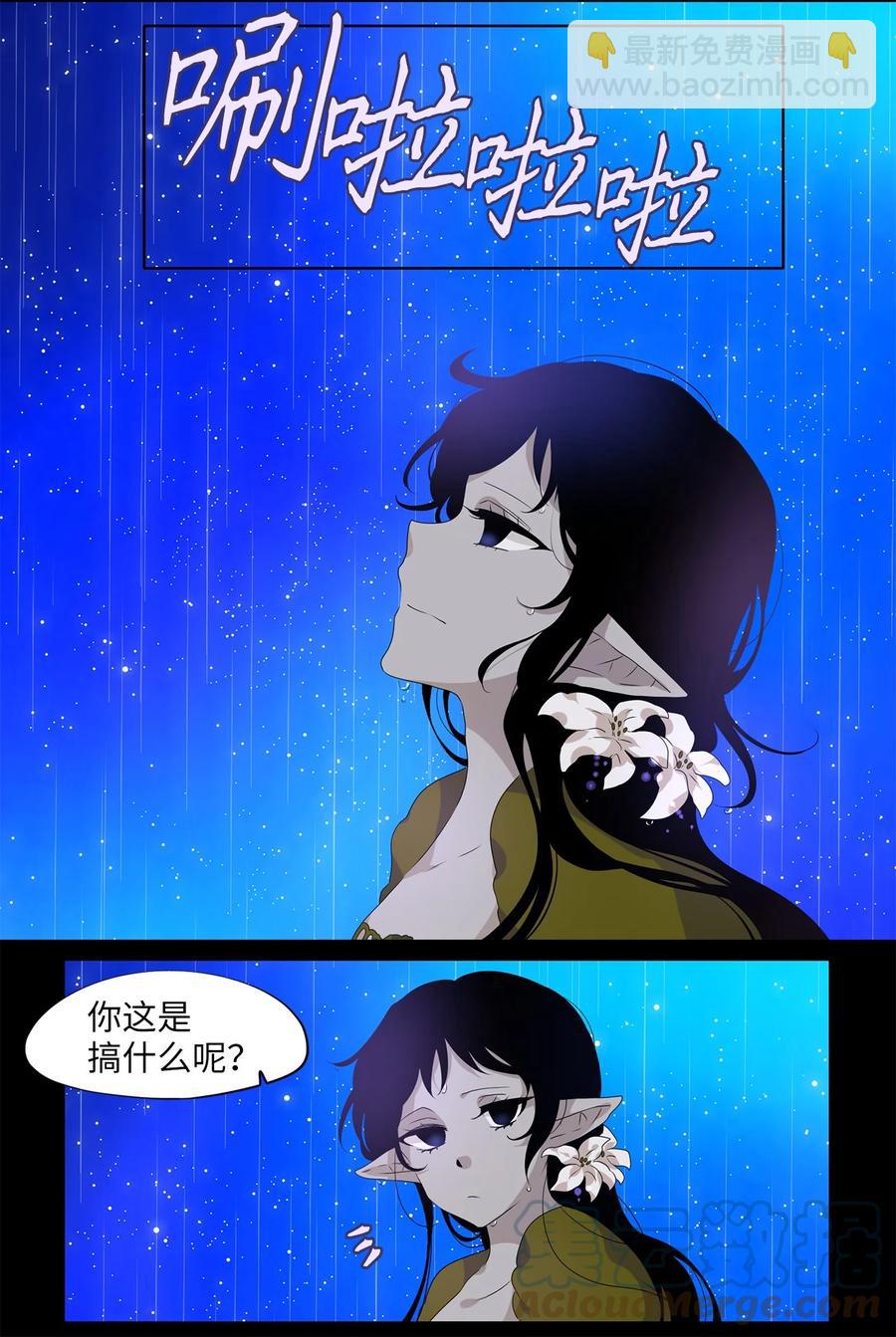 204 五色筵宴（六）-第203话