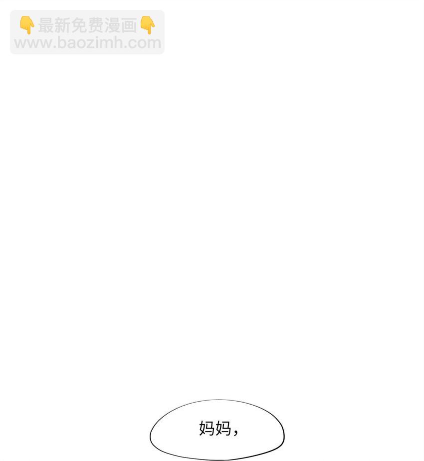 208 五色光（一）-第207话