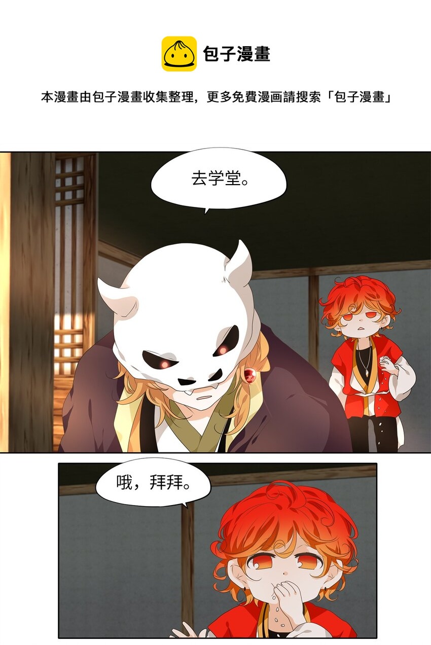 208 五色光（一）-第207话