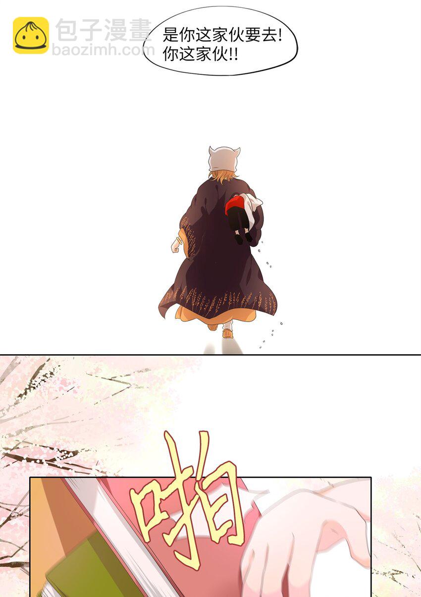 208 五色光（一）-第207话