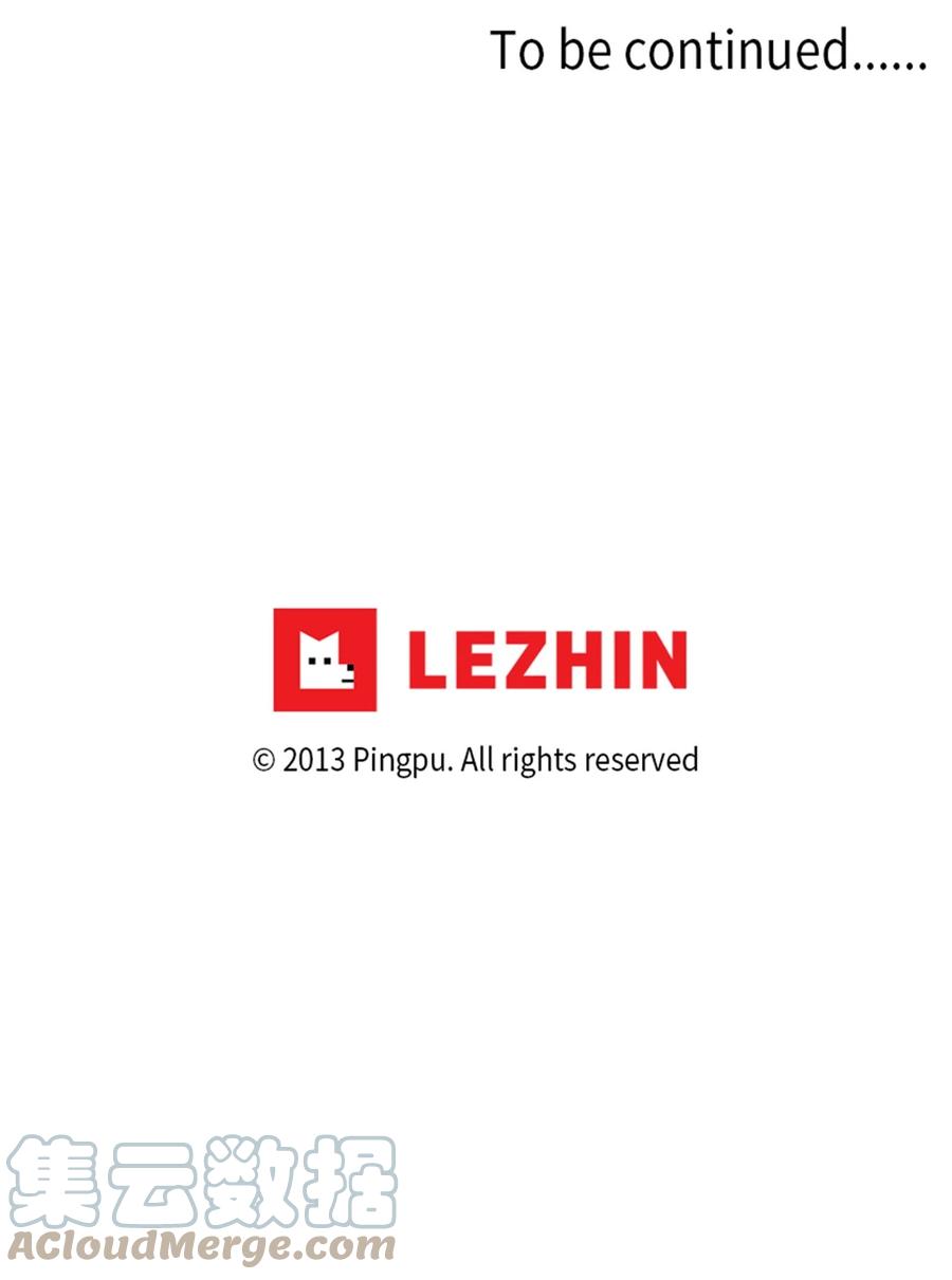 天地海：我成爲了神界的實習生 - 210 五色光（三） - 3