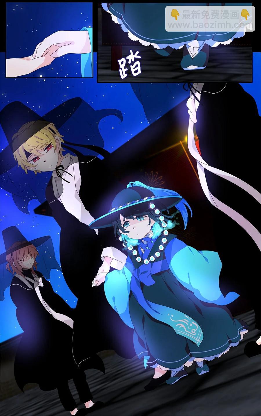 天地海：我成爲了神界的實習生 - 214 鈴兒聲（二） - 4