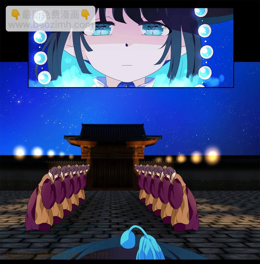 天地海：我成爲了神界的實習生 - 214 鈴兒聲（二） - 5