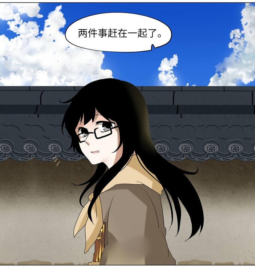 022 山谷回音（三）-第23话