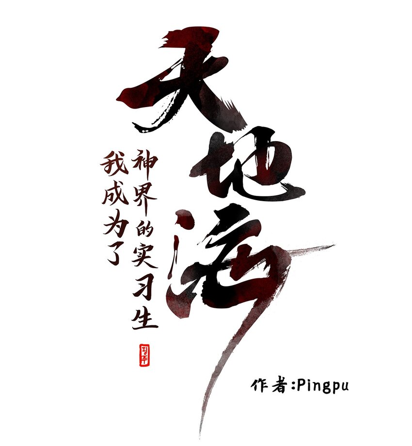 022 山谷回音（三）-第23话