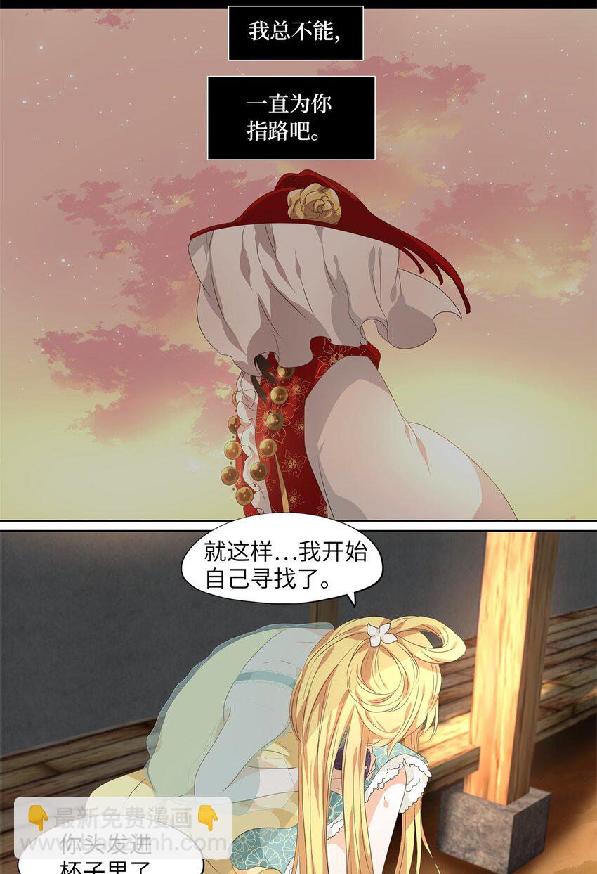 222 开始的季节（一）-第221话