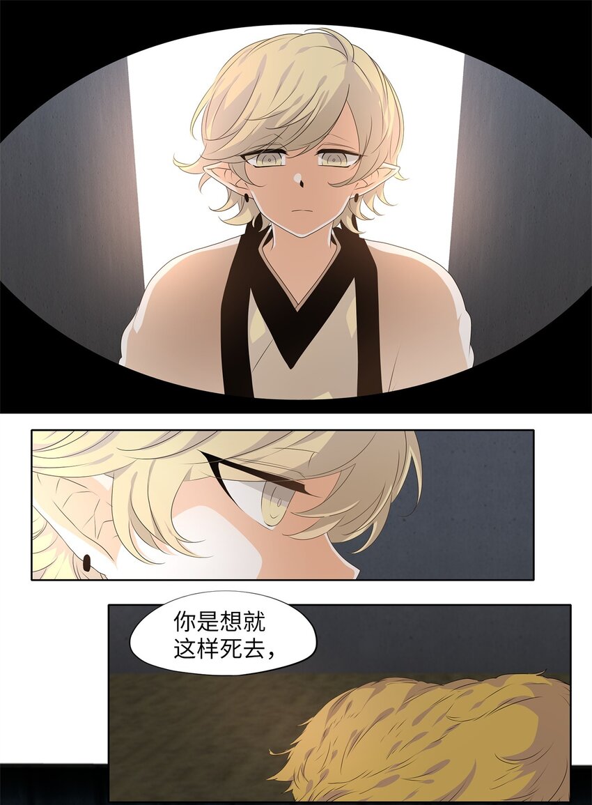 222 开始的季节（一）-第221话