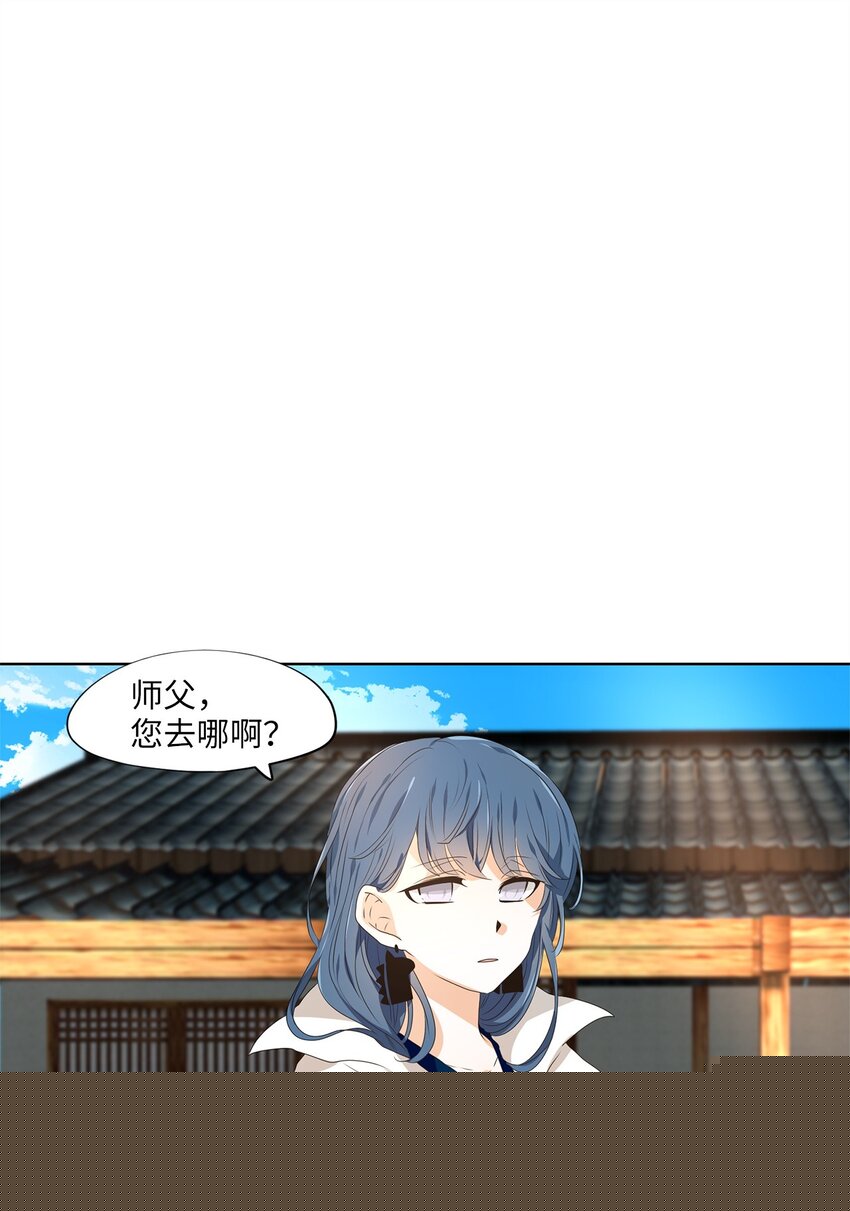 222 开始的季节（一）-第221话