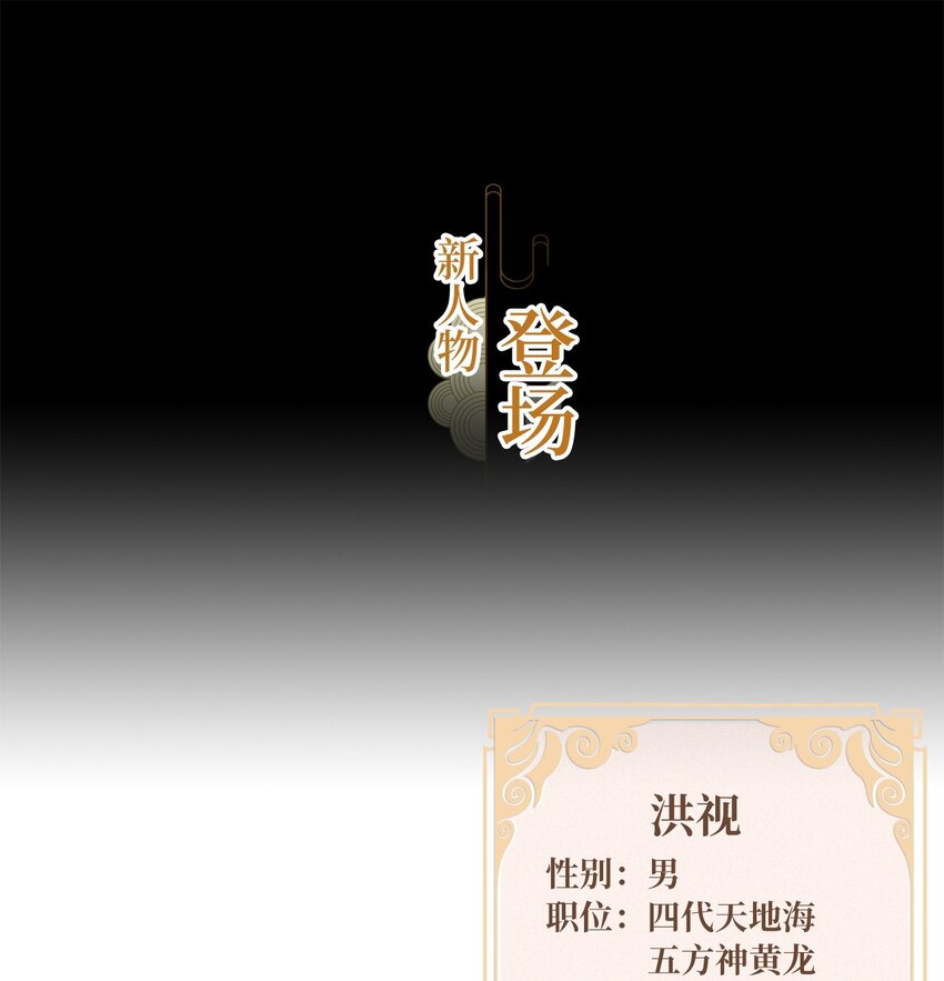 230 开始的季节（九）-第229话