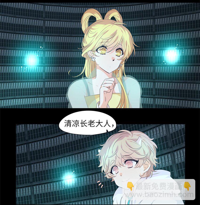 230 开始的季节（九）-第229话