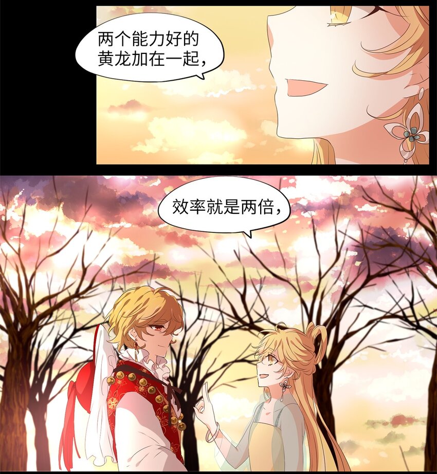 232 开始的季节（十一）-第231话