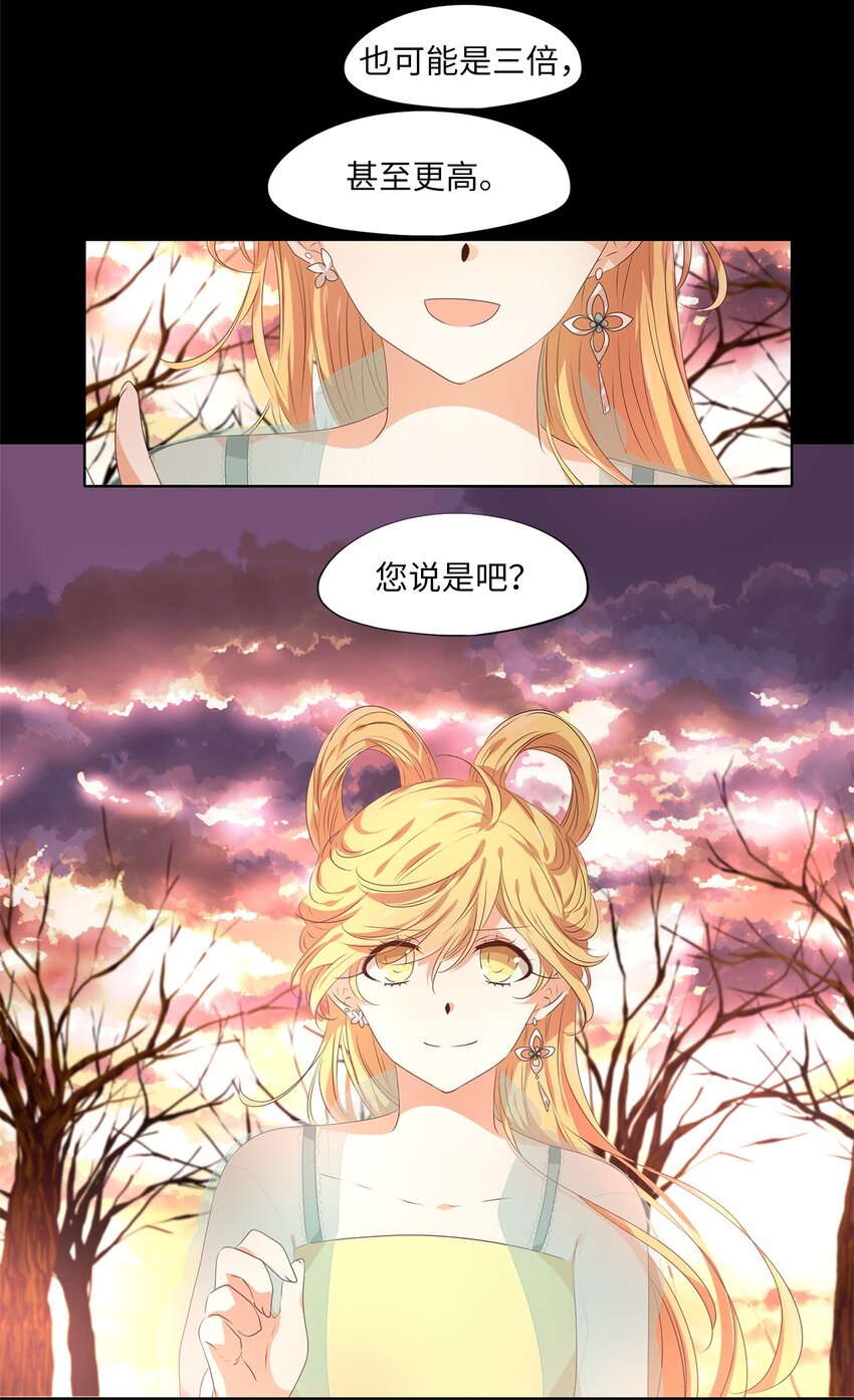 232 开始的季节（十一）-第231话