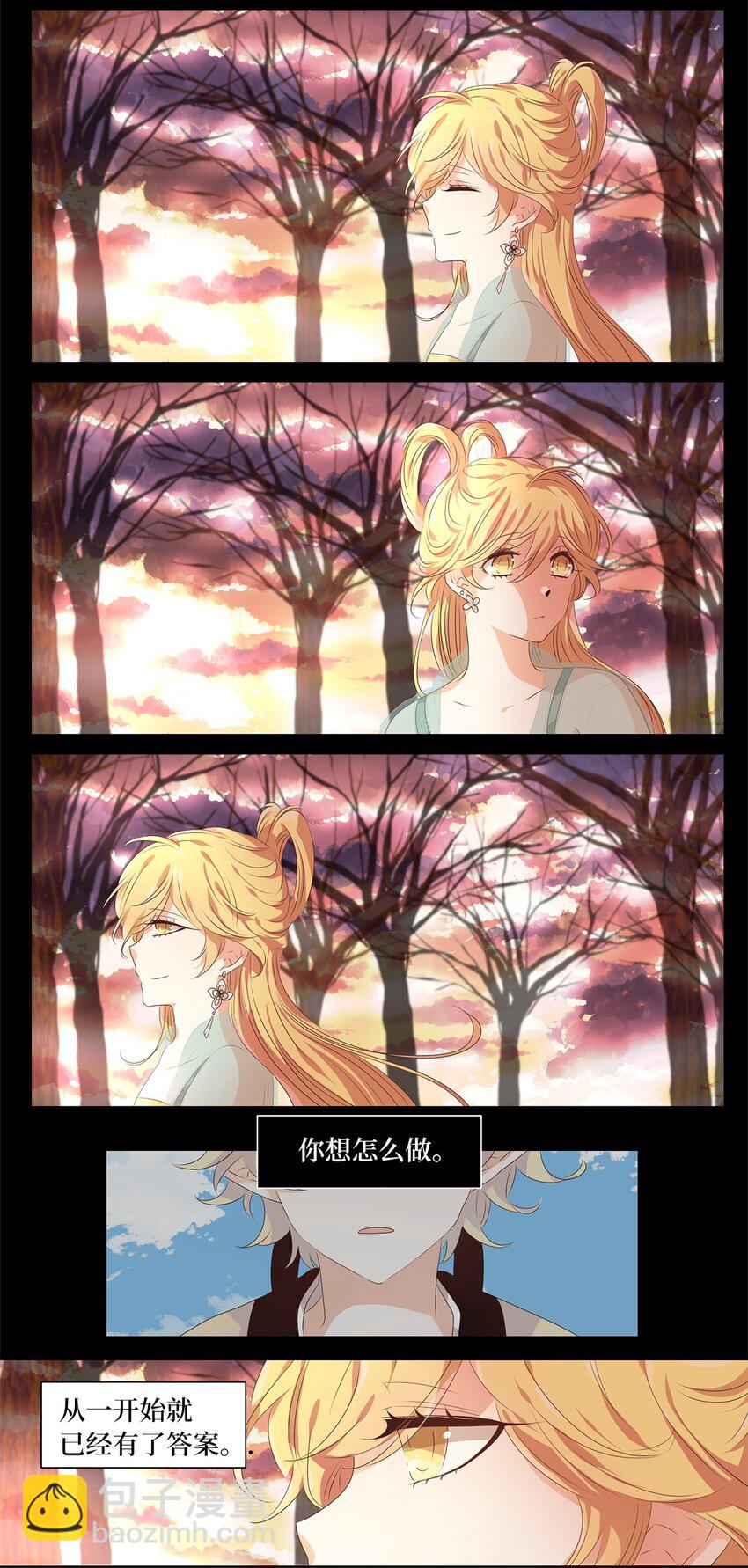 232 开始的季节（十一）-第231话