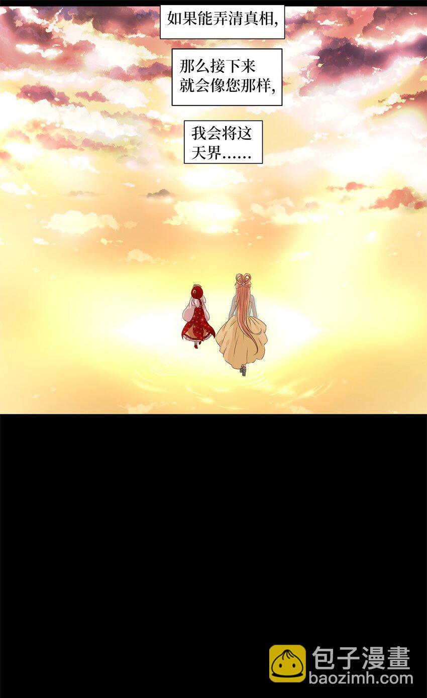 232 开始的季节（十一）-第231话