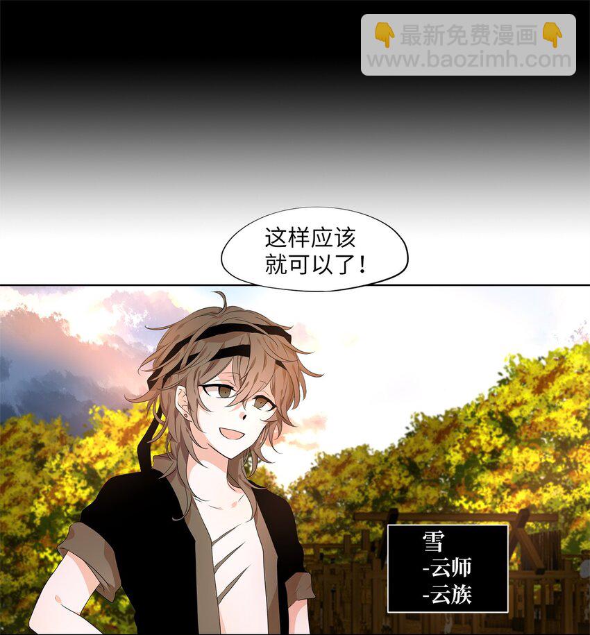 232 开始的季节（十一）-第231话