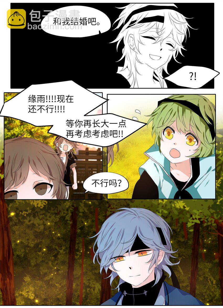 232 开始的季节（十一）-第231话