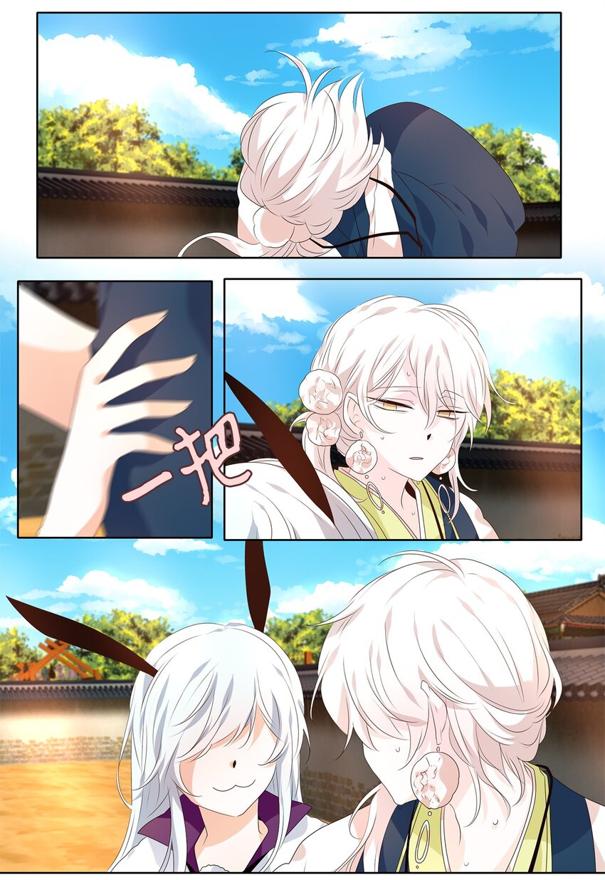 248 花蝶宴（十五）-第247话