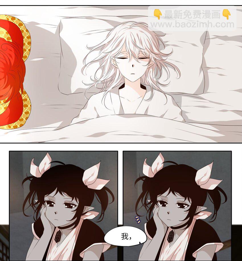 264 保护色（十）-第263话