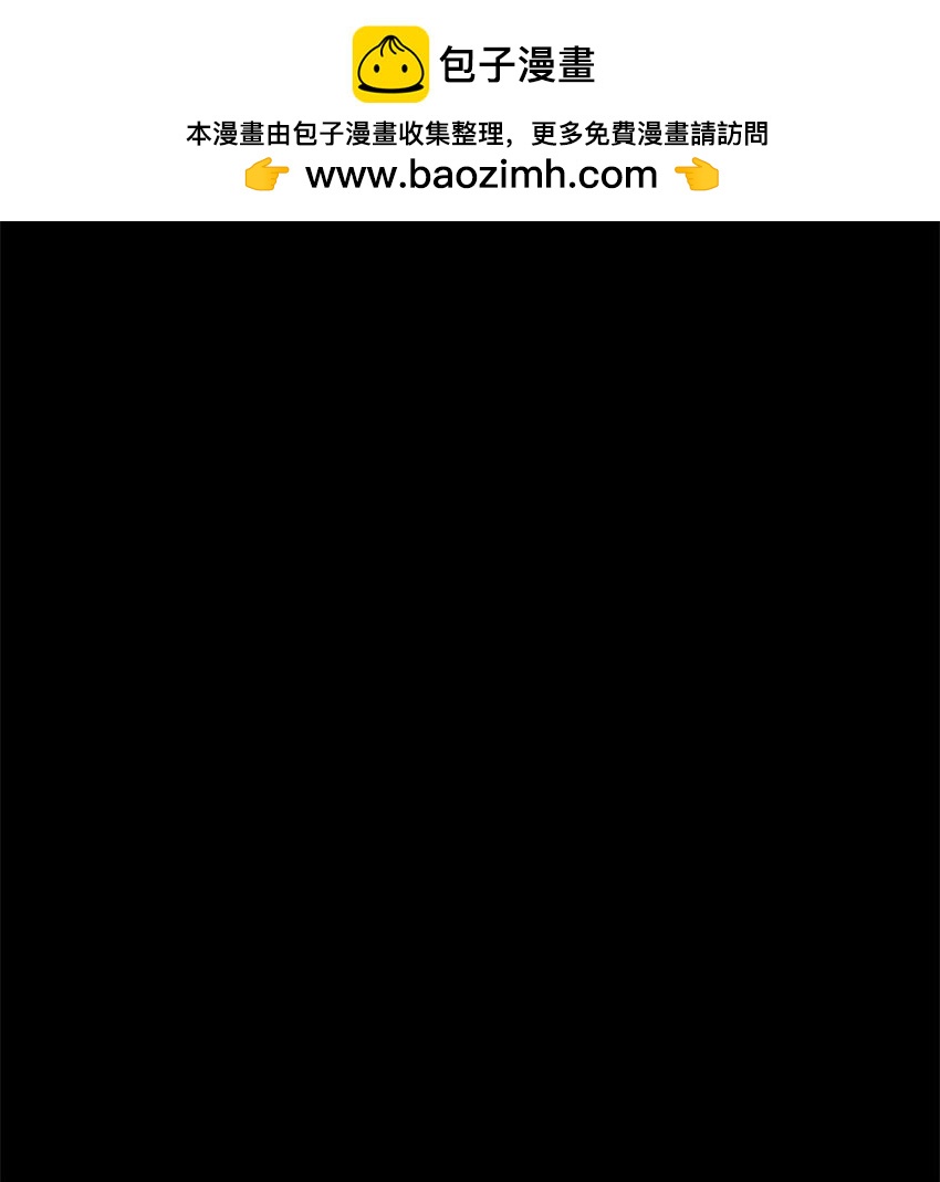 270 保护色（十六）-第269话