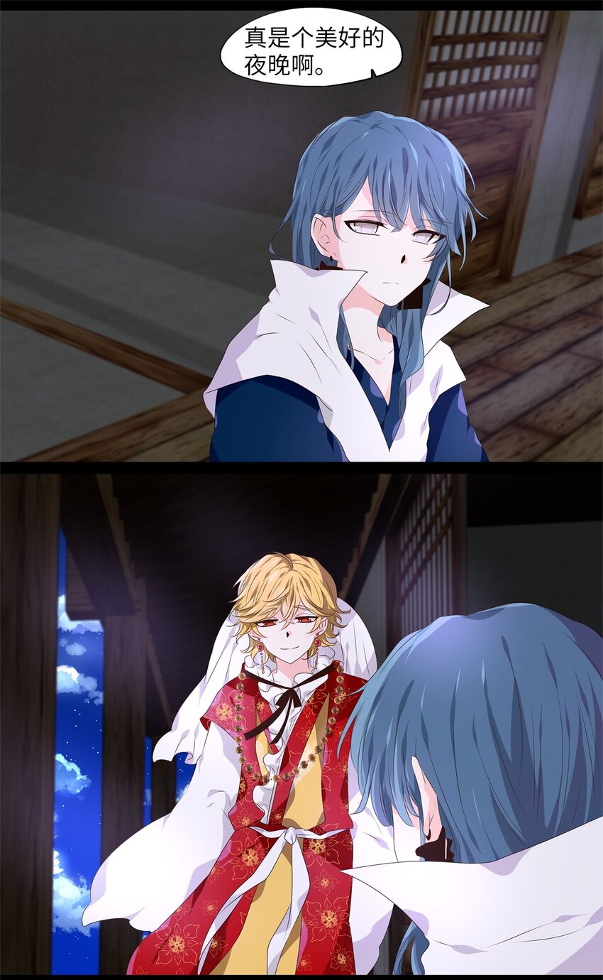 272 保护色（十八）-第271话