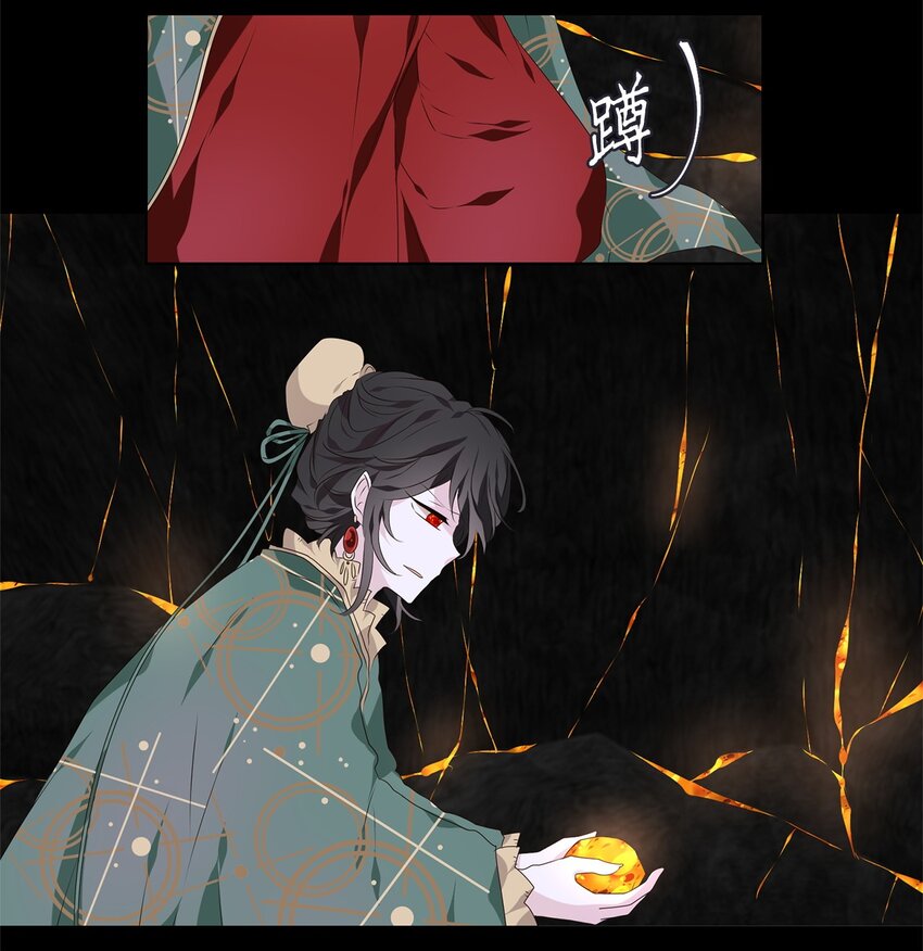 天地海：我成爲了神界的實習生 - 284 保護色（三十） - 5