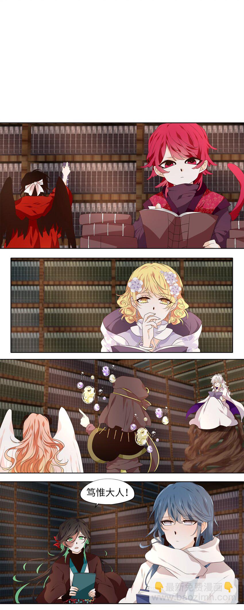 288 神医（四）-第287话