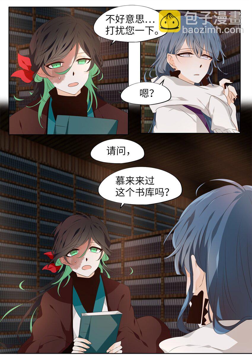 288 神医（四）-第287话