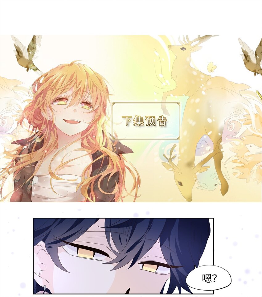 288 神医（四）-第287话