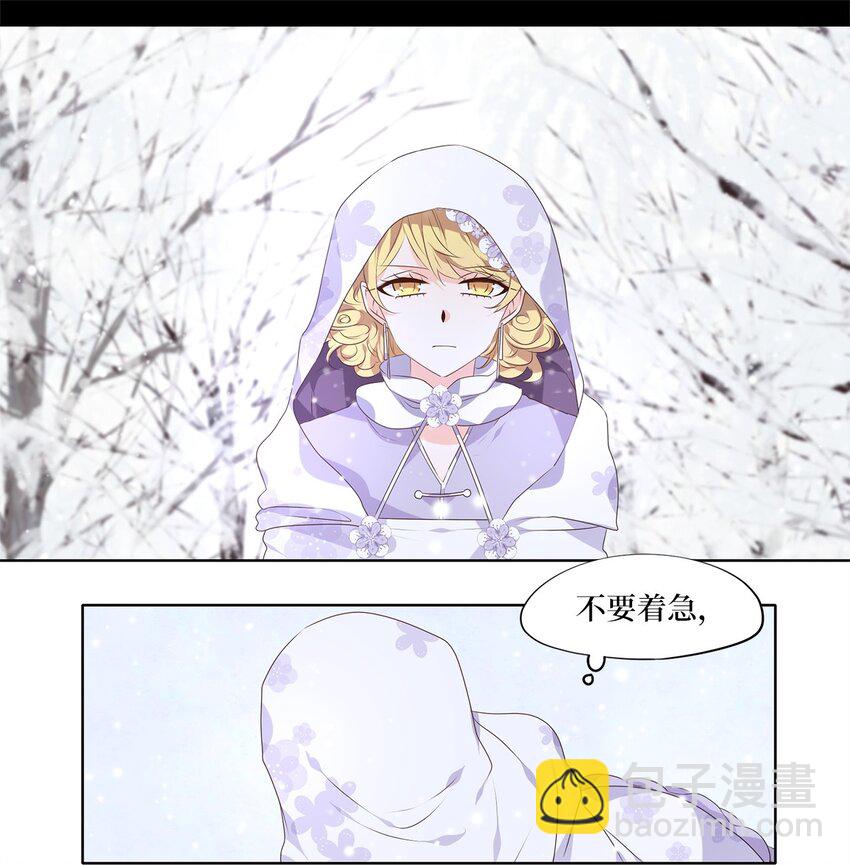 288 神医（四）-第287话