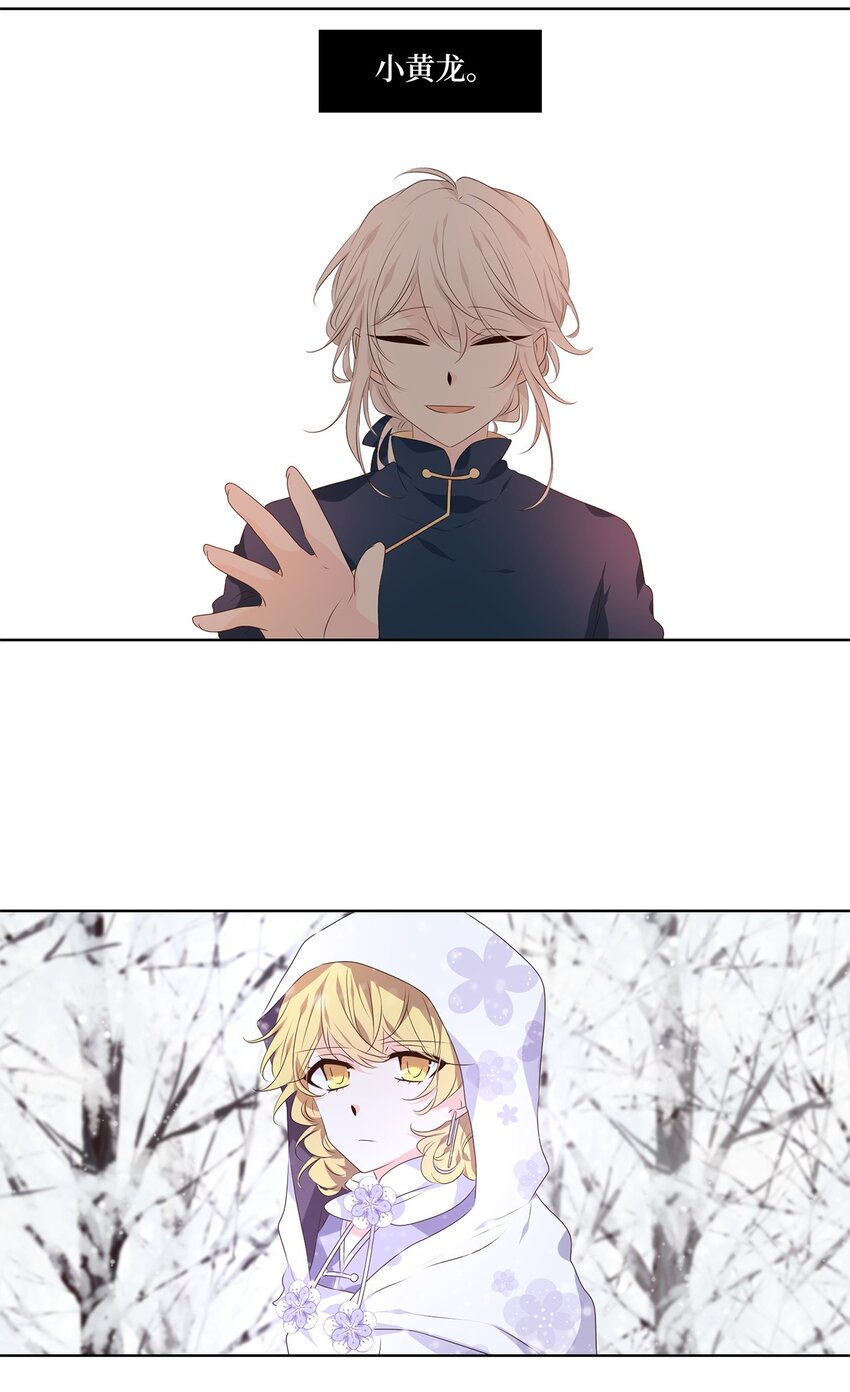 288 神医（四）-第287话