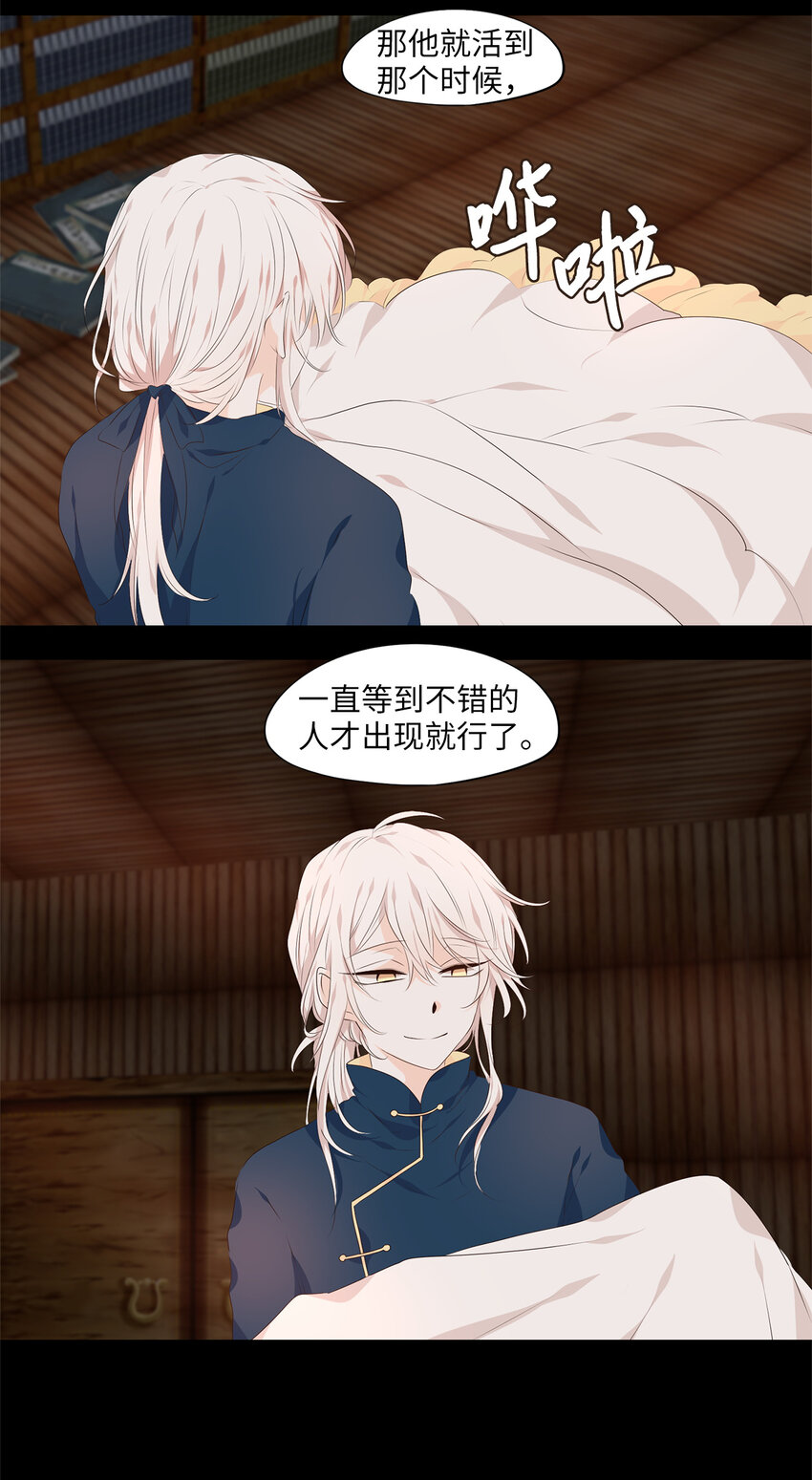 292 神医（八）-第291话