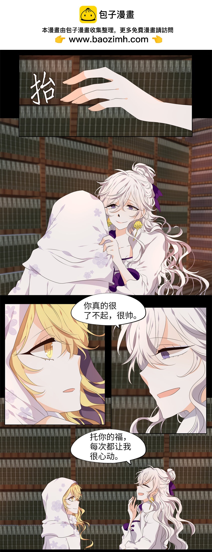 292 神医（八）-第291话