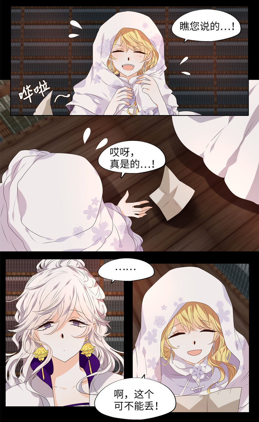 292 神医（八）-第291话