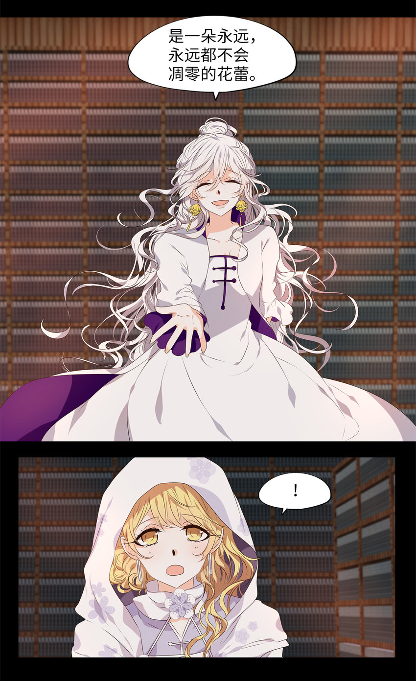 292 神医（八）-第291话